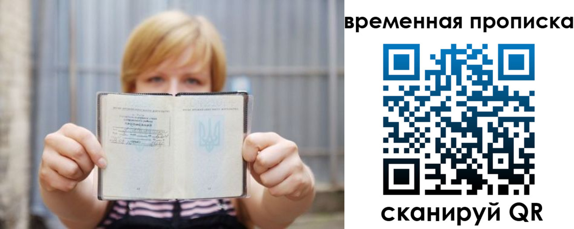 найти адрес прописки в Бутурлиновке