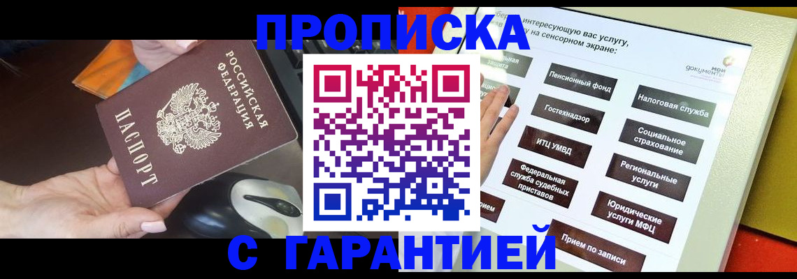 регистрация для школы в Бутурлиновке