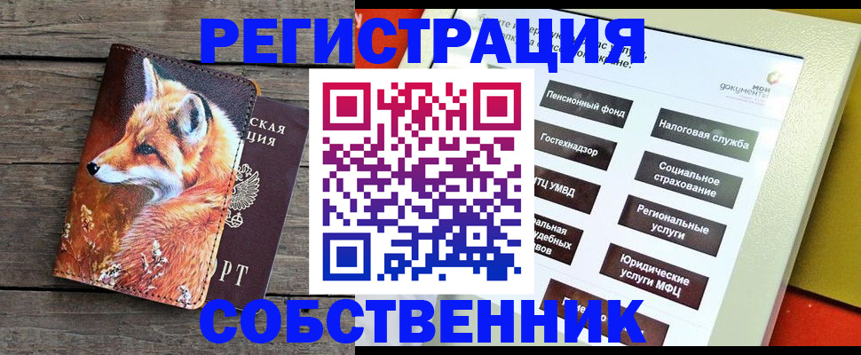 временная регистрация адрес в Бутурлиновке